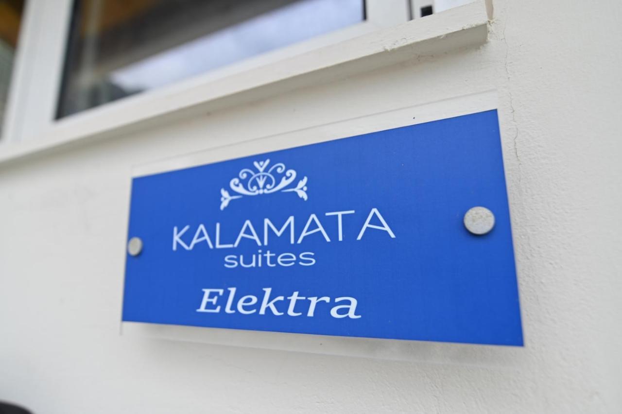 Kalamata Suites By 'Elite' Exterior foto